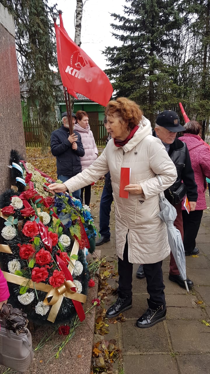 106-я годовщина Великой Октябрьской социалистической революции в Рузе