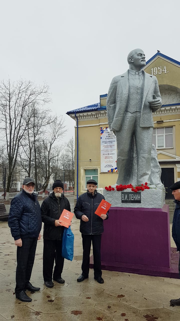 106-я годовщина Великой Октябрьской социалистической революции в Рузе
