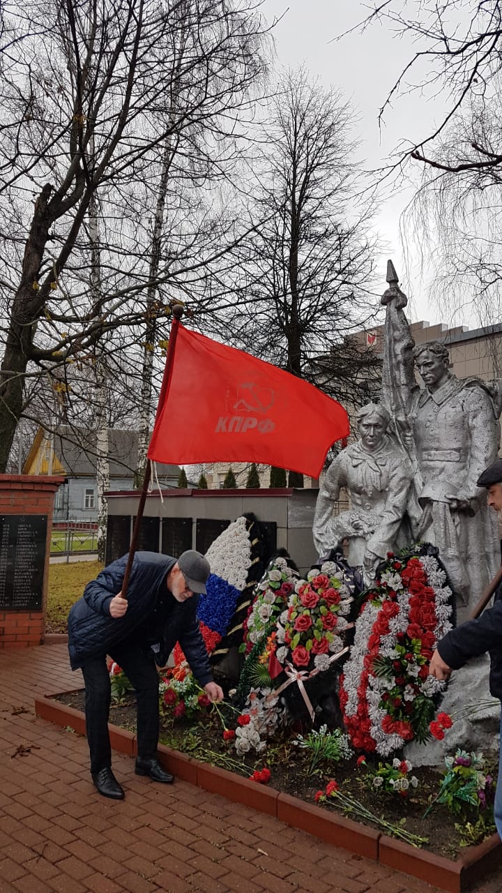 106-я годовщина Великой Октябрьской социалистической революции в Рузе