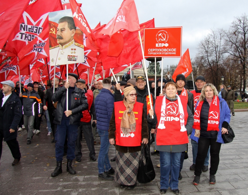 106-я годовщина первой победившей социалистической революции в мире