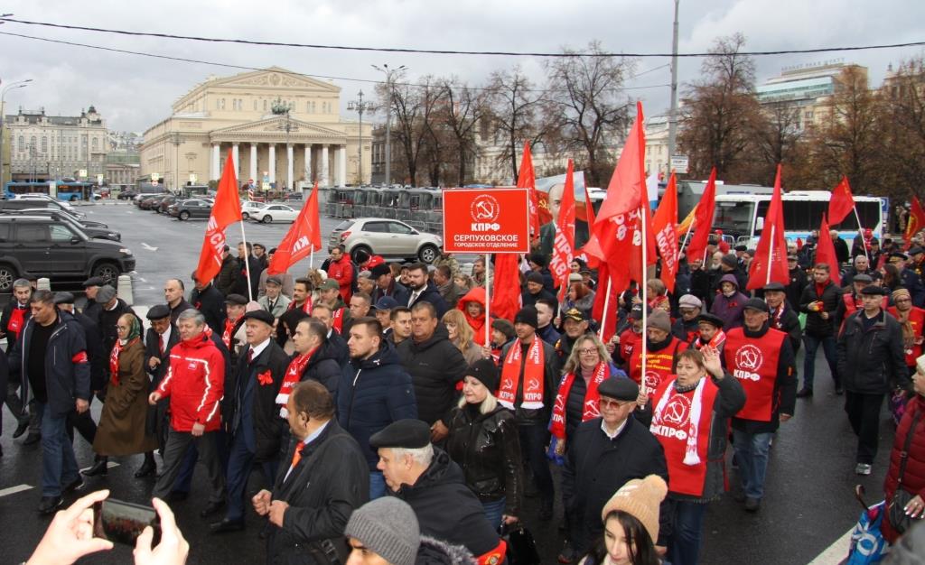 106-я годовщина первой победившей социалистической революции в мире