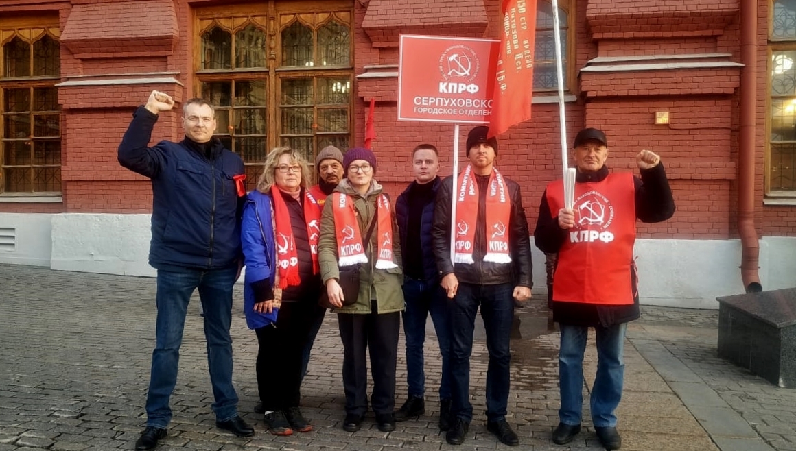 106-я годовщина первой победившей социалистической революции в мире