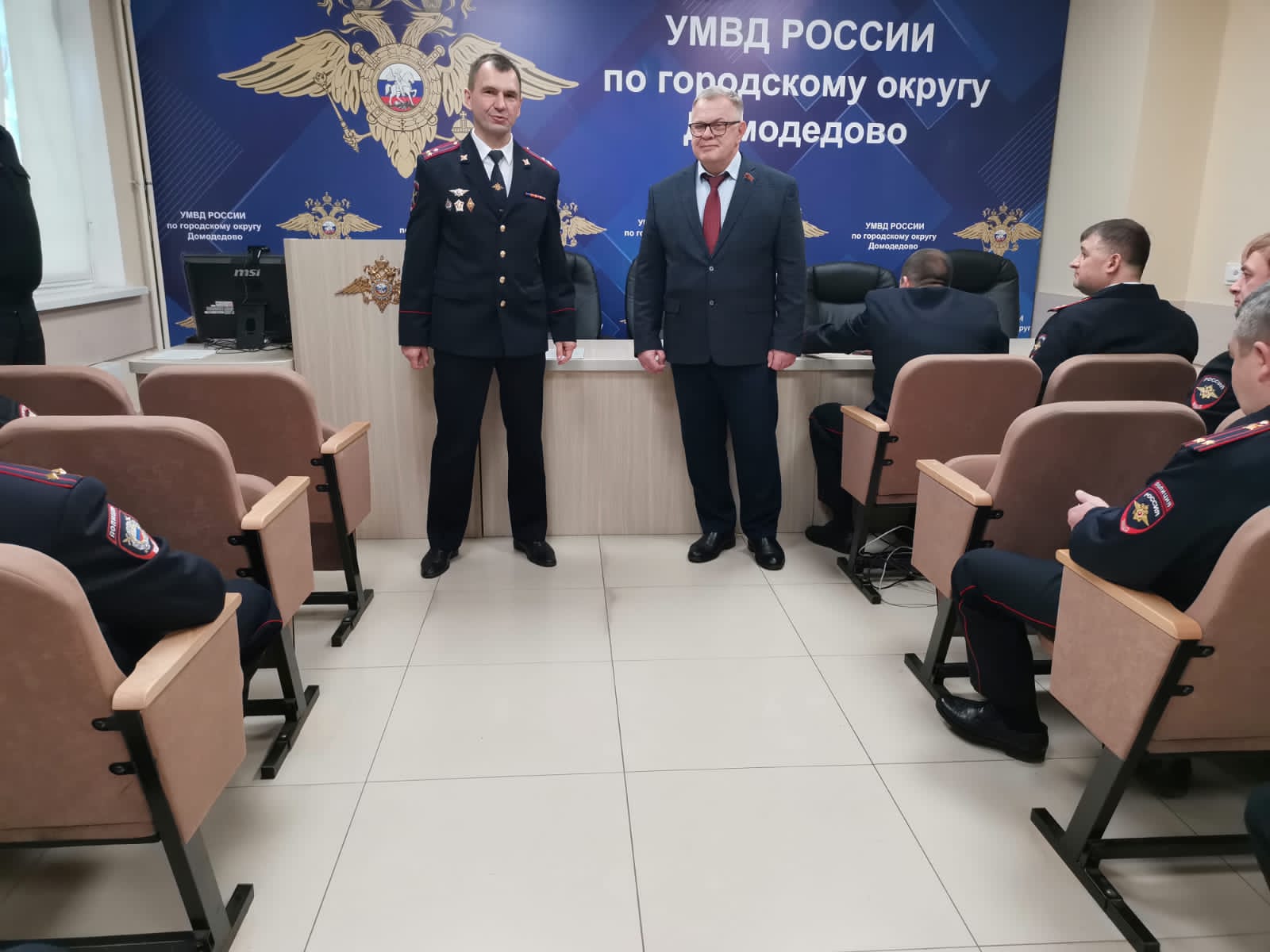 Заместитель Председателя Московской областной Думы - руководитель фракции КПРФ Александр Наумов поздравил сотрудников органов внутренних дел г.о. Домодедово с профессиональным праздником