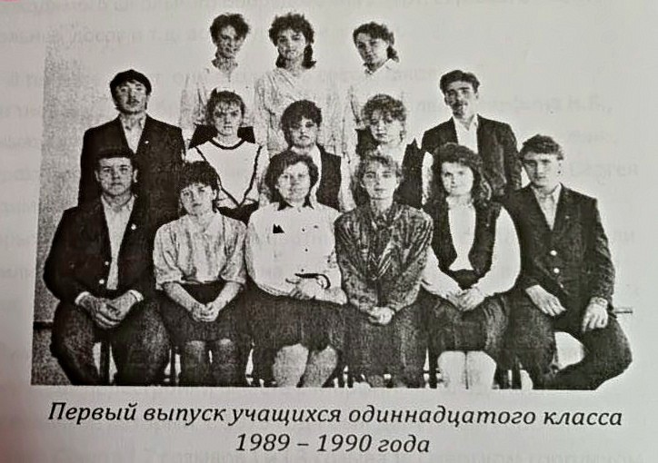 «Комсомол не подведет» - открытый урок в МБОУ Горской СОШ