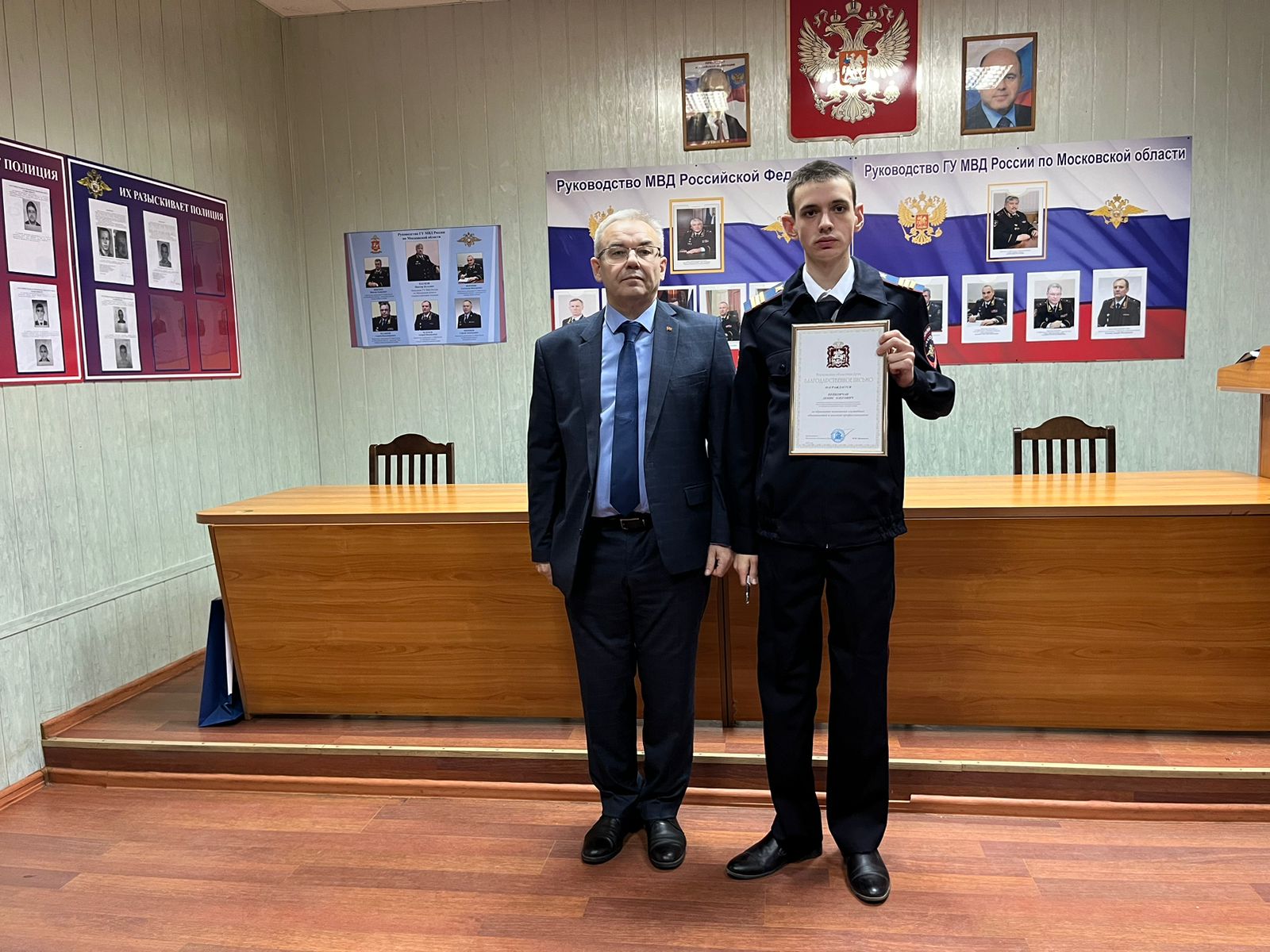 По поручению зампреда Мособлдумы – руководителя фракции КПРФ Александра Наумова поздравили сотрудников Отдела МВД РФ по Можайскому г.о.