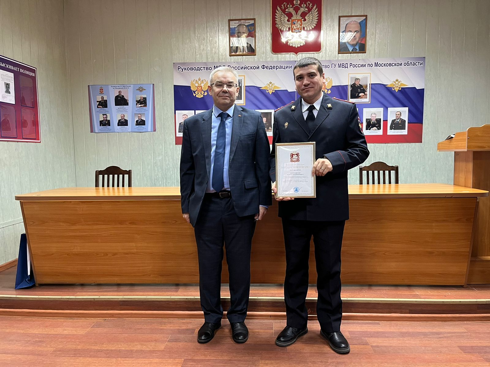 По поручению зампреда Мособлдумы – руководителя фракции КПРФ Александра Наумова поздравили сотрудников Отдела МВД РФ по Можайскому г.о.