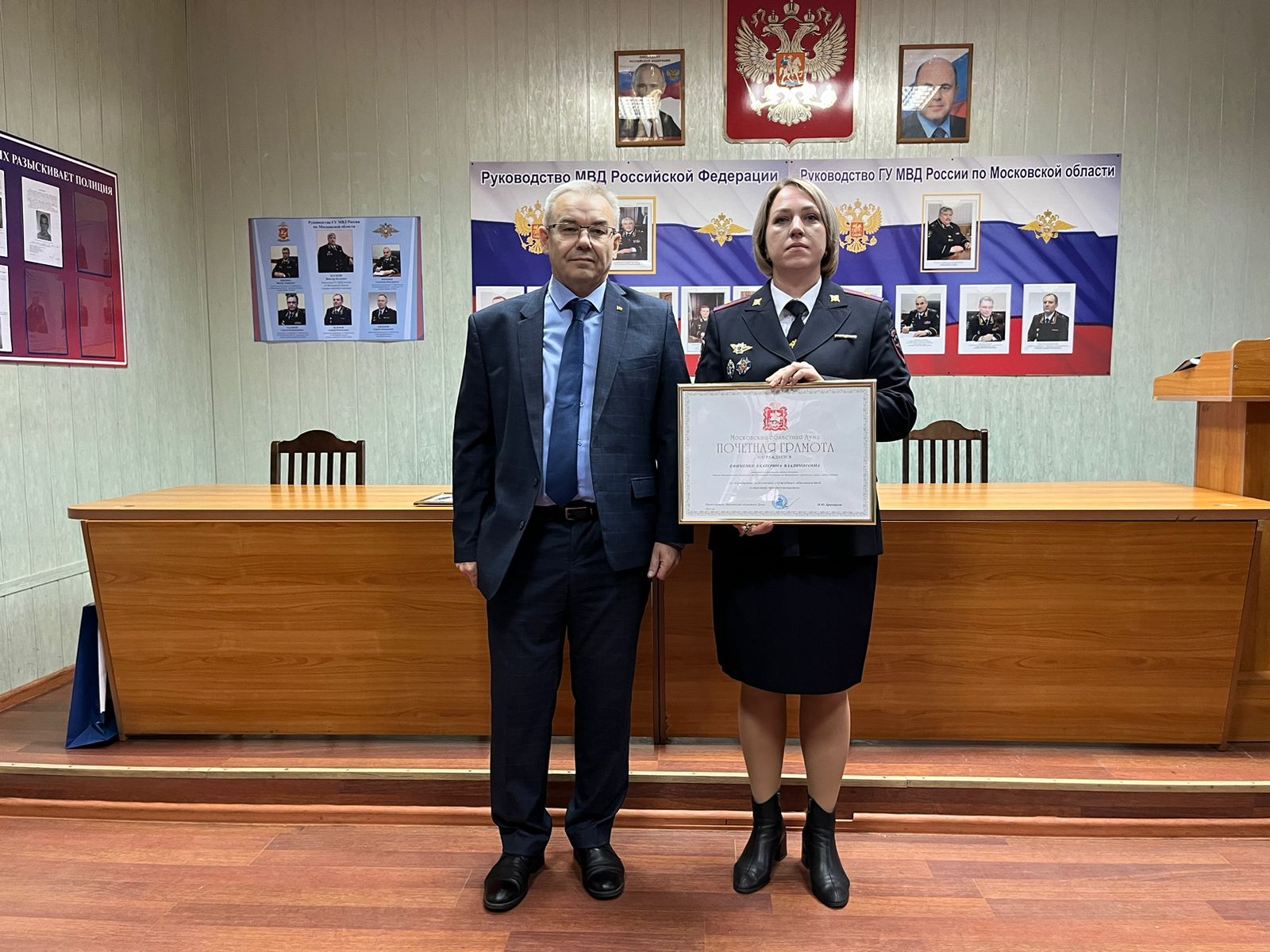 По поручению зампреда Мособлдумы – руководителя фракции КПРФ Александра Наумова поздравили сотрудников Отдела МВД РФ по Можайскому г.о.