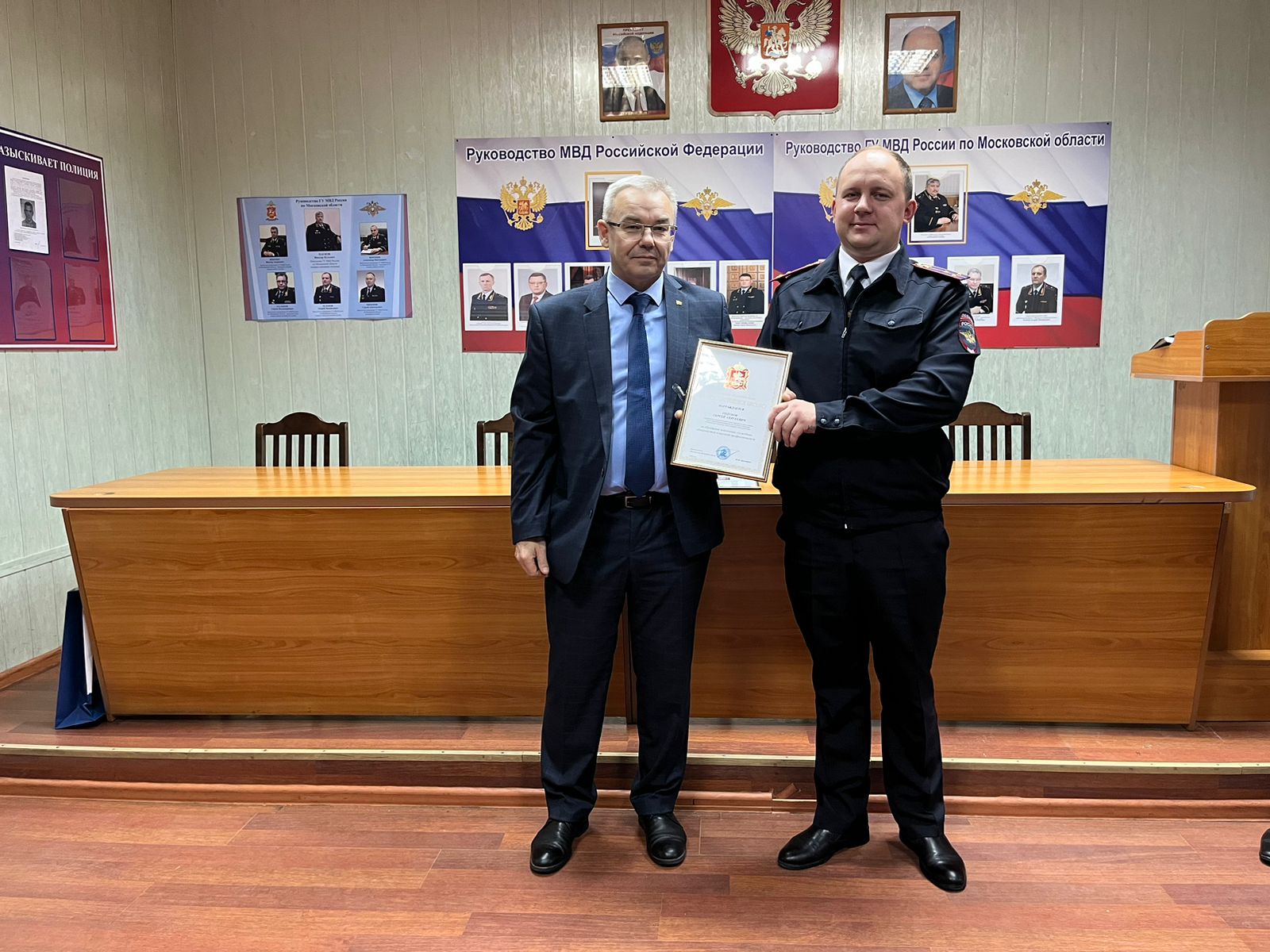 По поручению зампреда Мособлдумы – руководителя фракции КПРФ Александра Наумова поздравили сотрудников Отдела МВД РФ по Можайскому г.о.