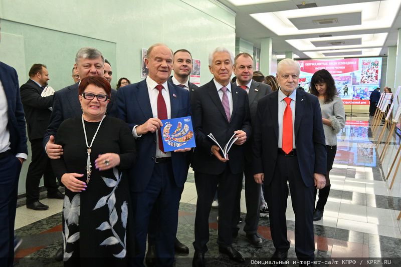«Кипучая, могучая, никем непобедимая…»