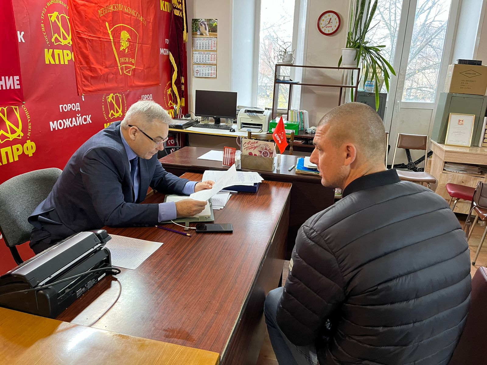 По поручению руководителя фракции КПРФ в Мособлдуме Александра Наумова прошел прием граждан в Можайске