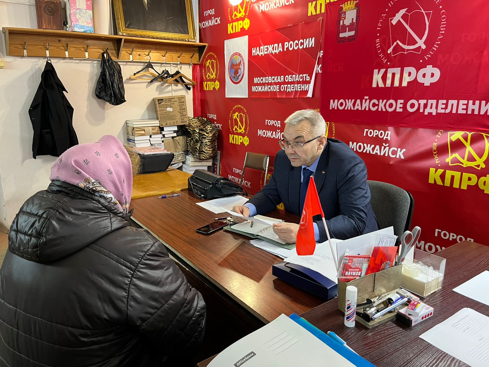 По поручению руководителя фракции КПРФ в Мособлдуме Александра Наумова прошел прием граждан в Можайске