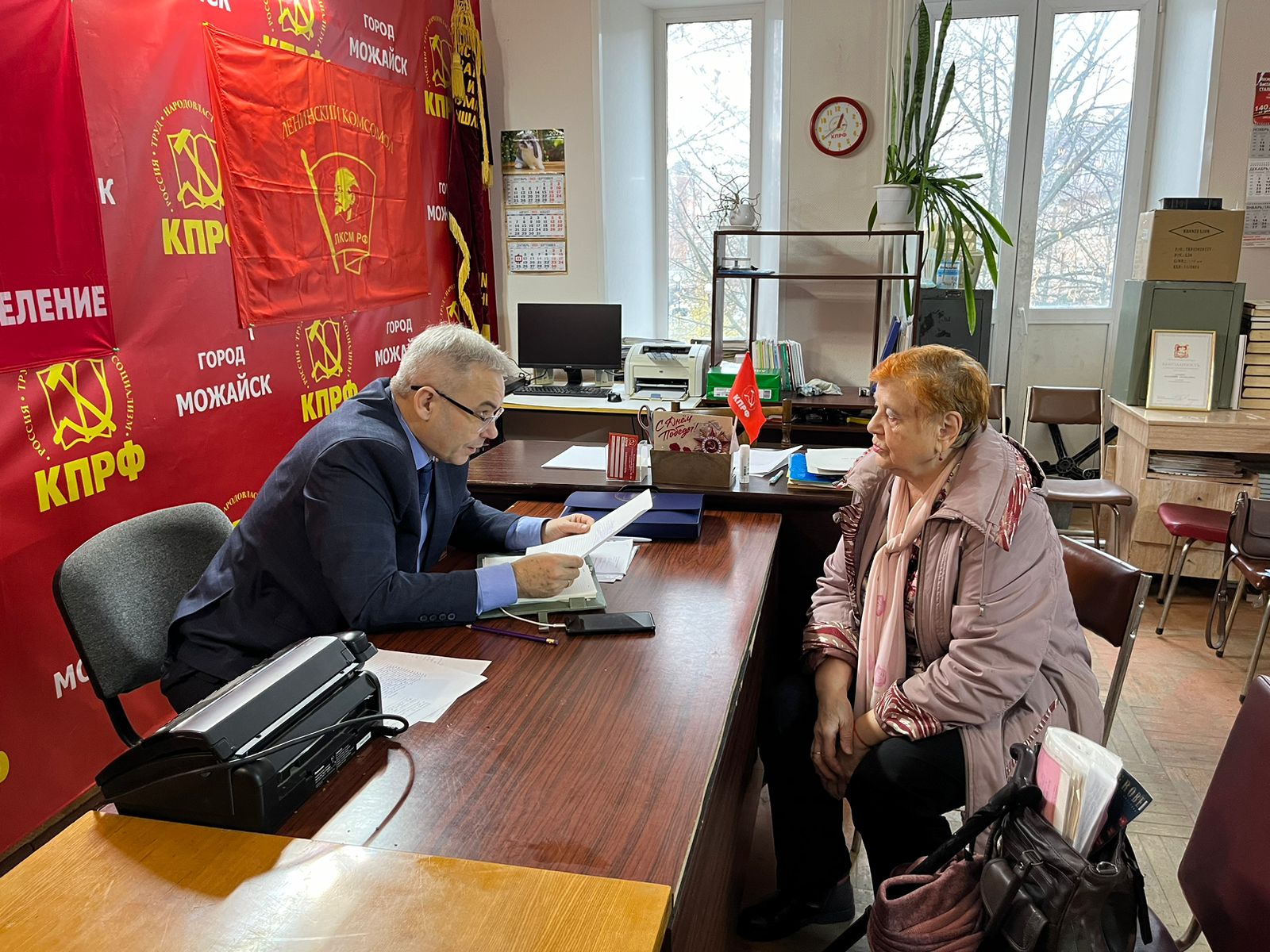 По поручению руководителя фракции КПРФ в Мособлдуме Александра Наумова прошел прием граждан в Можайске