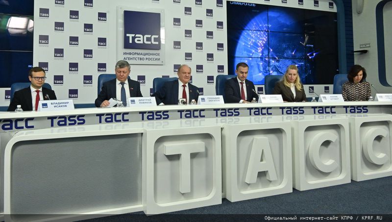 «КПРФ: предварительные итоги года и задачи на 2024 год»