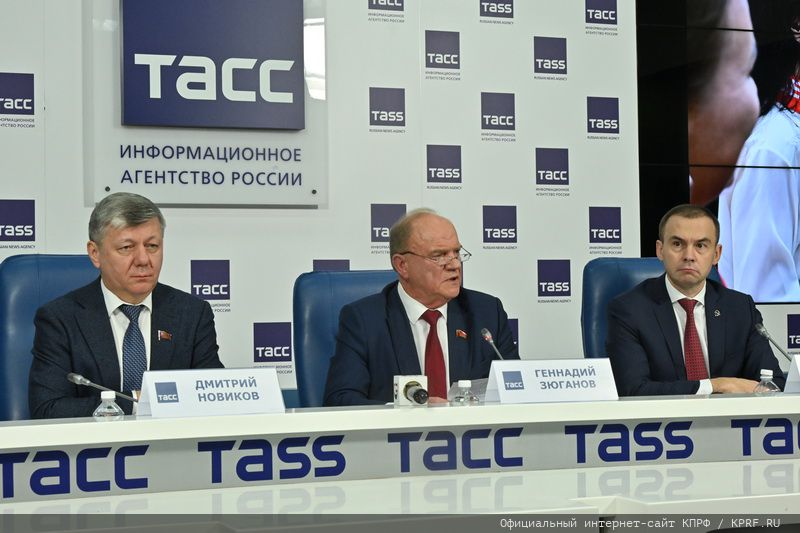 «КПРФ: предварительные итоги года и задачи на 2024 год»