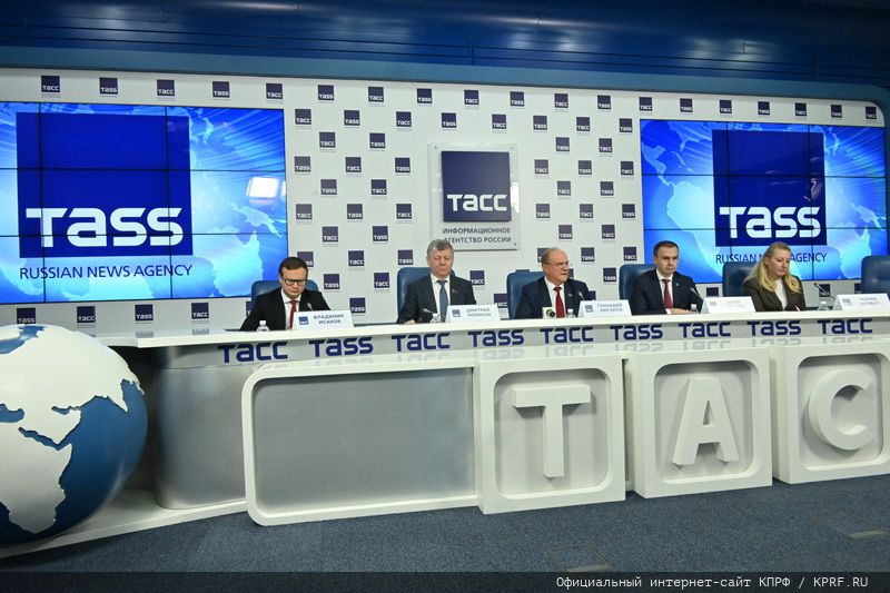 «КПРФ: предварительные итоги года и задачи на 2024 год»