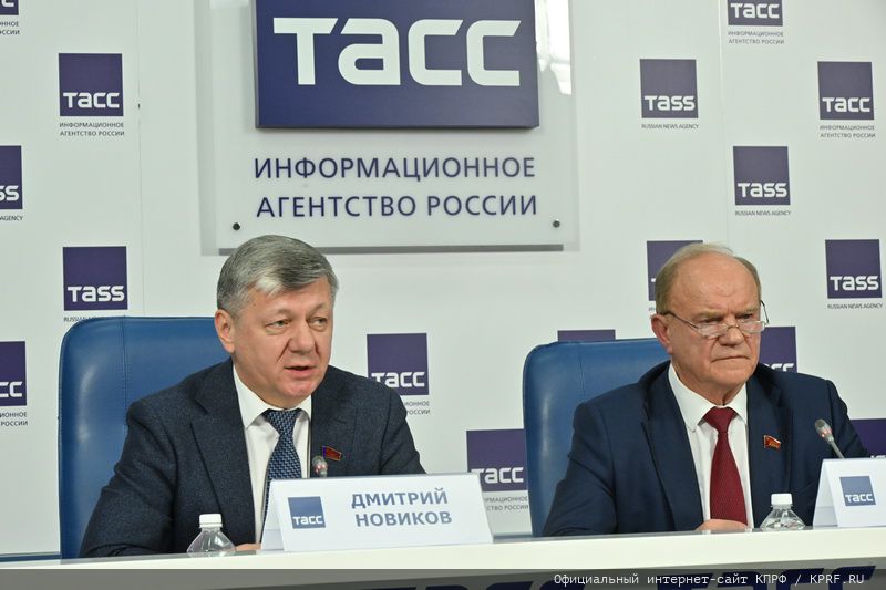 «КПРФ: предварительные итоги года и задачи на 2024 год»