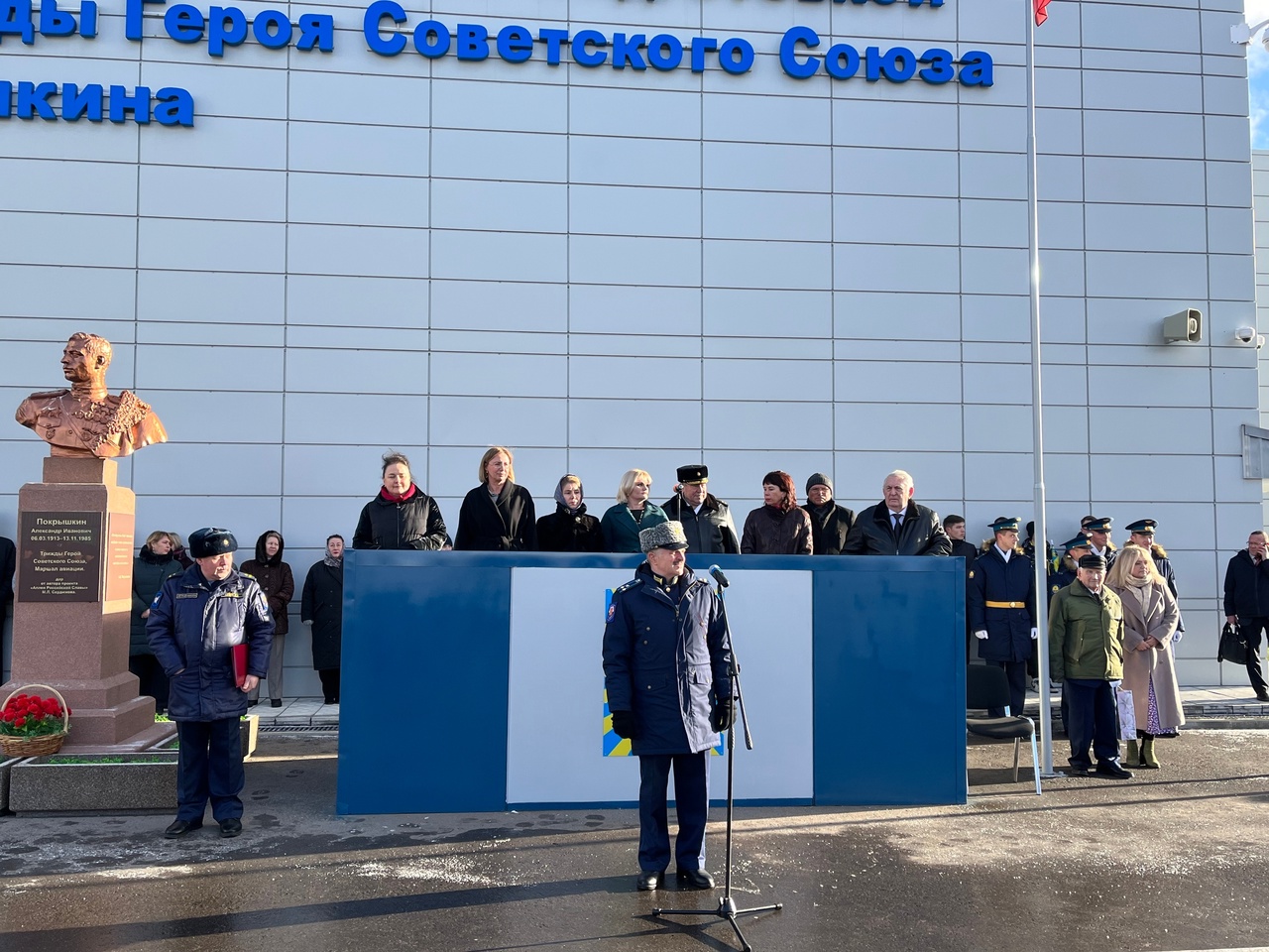 Посвящение в кадеты в городском округе Фрязино