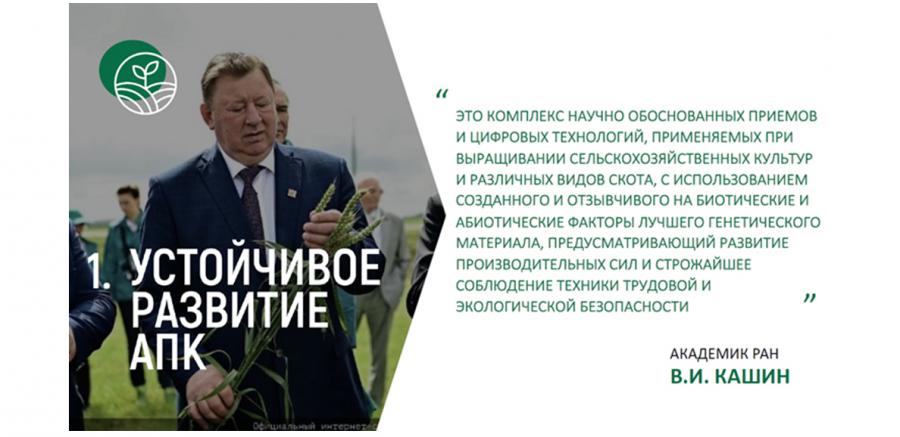 «Вместе с наукой победим!»