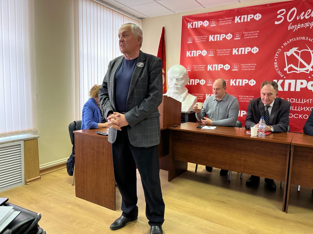 В подмосковном Обкоме состоялось совещание первых секретарей городских организаций