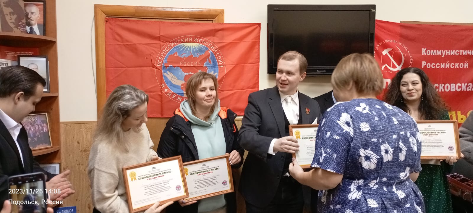 День матери в Подольске