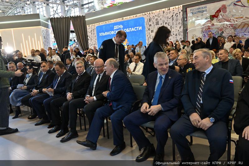 Г.А. Зюганов выступил в Москве на выставке-форуме «Россия» (ВДНХ) в День Ульяновской области