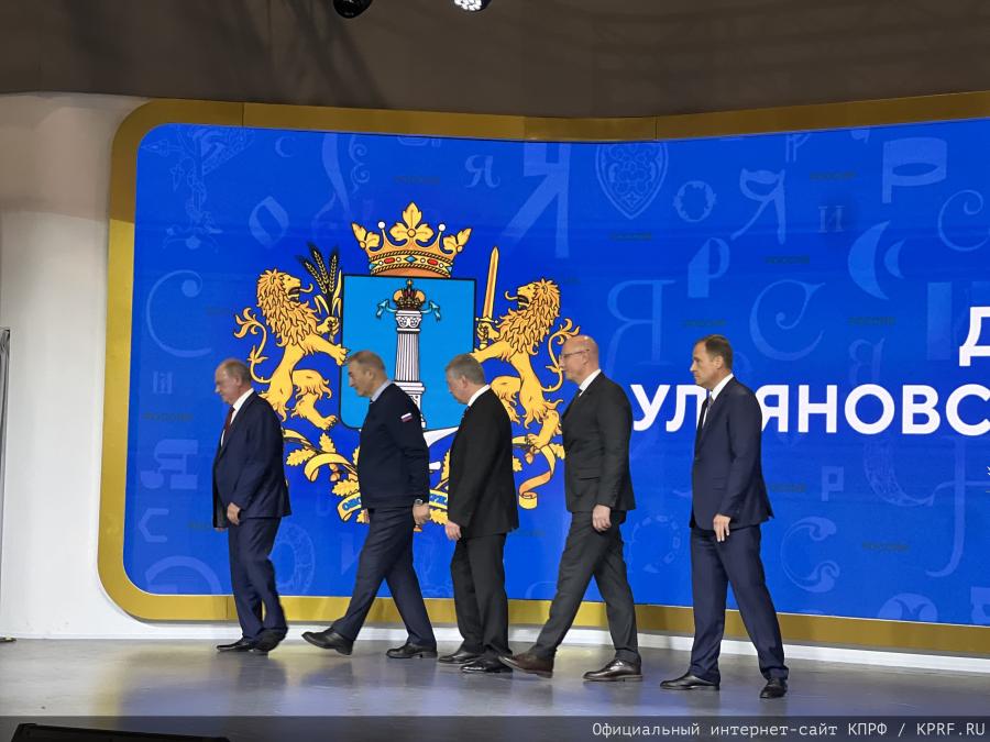 Г.А. Зюганов выступил в Москве на выставке-форуме «Россия» (ВДНХ) в День Ульяновской области