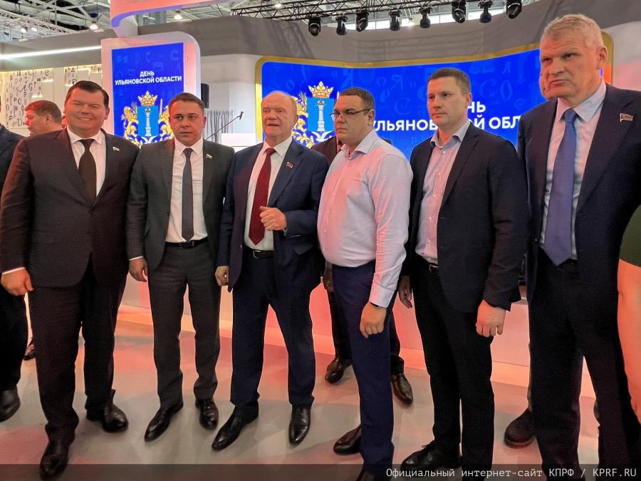Г.А. Зюганов выступил в Москве на выставке-форуме «Россия» (ВДНХ) в День Ульяновской области