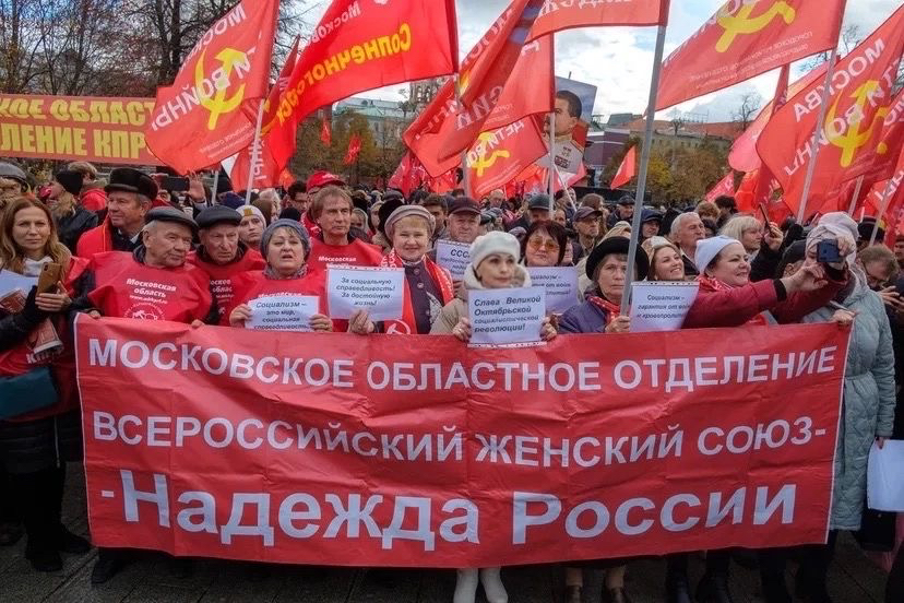 Женщины мира в борьбе против империалистической агрессии, неолиберализма и угнетения! За справедливость, социализм, мир без фашизма!