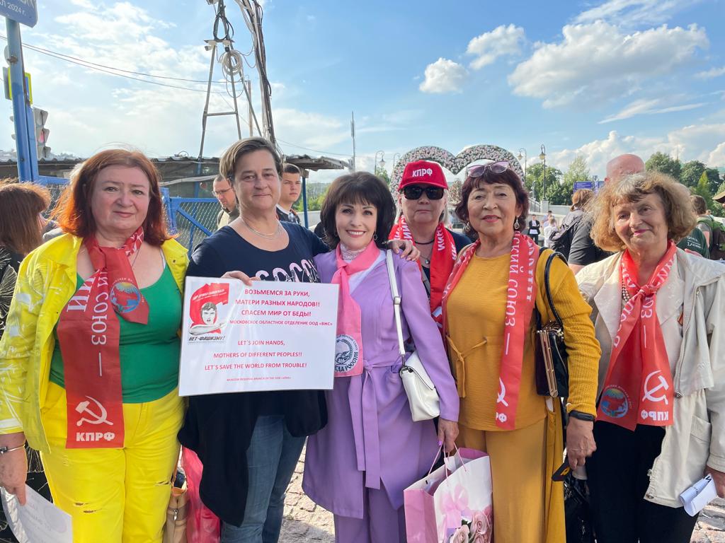 Женщины мира в борьбе против империалистической агрессии, неолиберализма и угнетения! За справедливость, социализм, мир без фашизма!