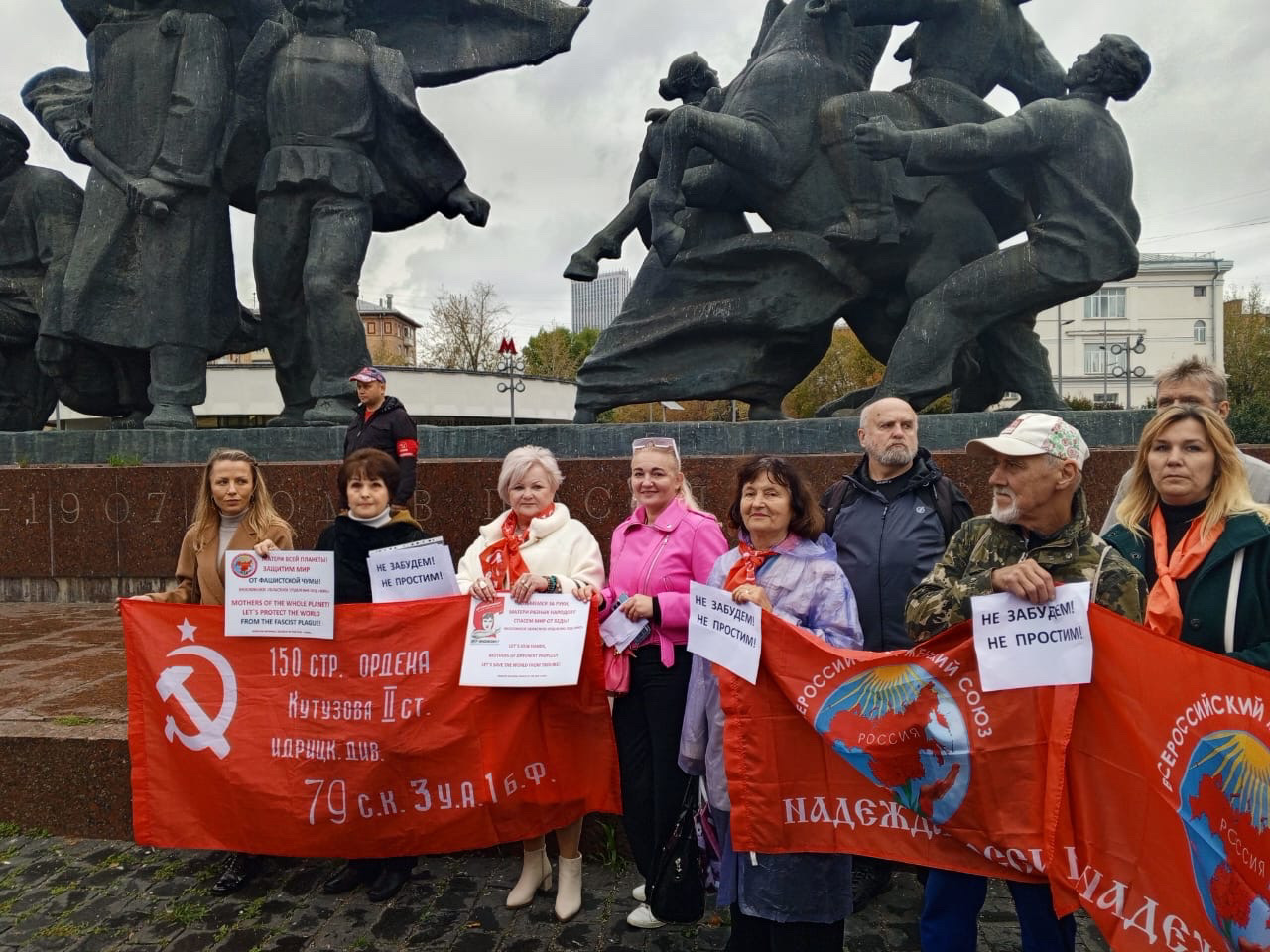 Женщины мира в борьбе против империалистической агрессии, неолиберализма и угнетения! За справедливость, социализм, мир без фашизма!