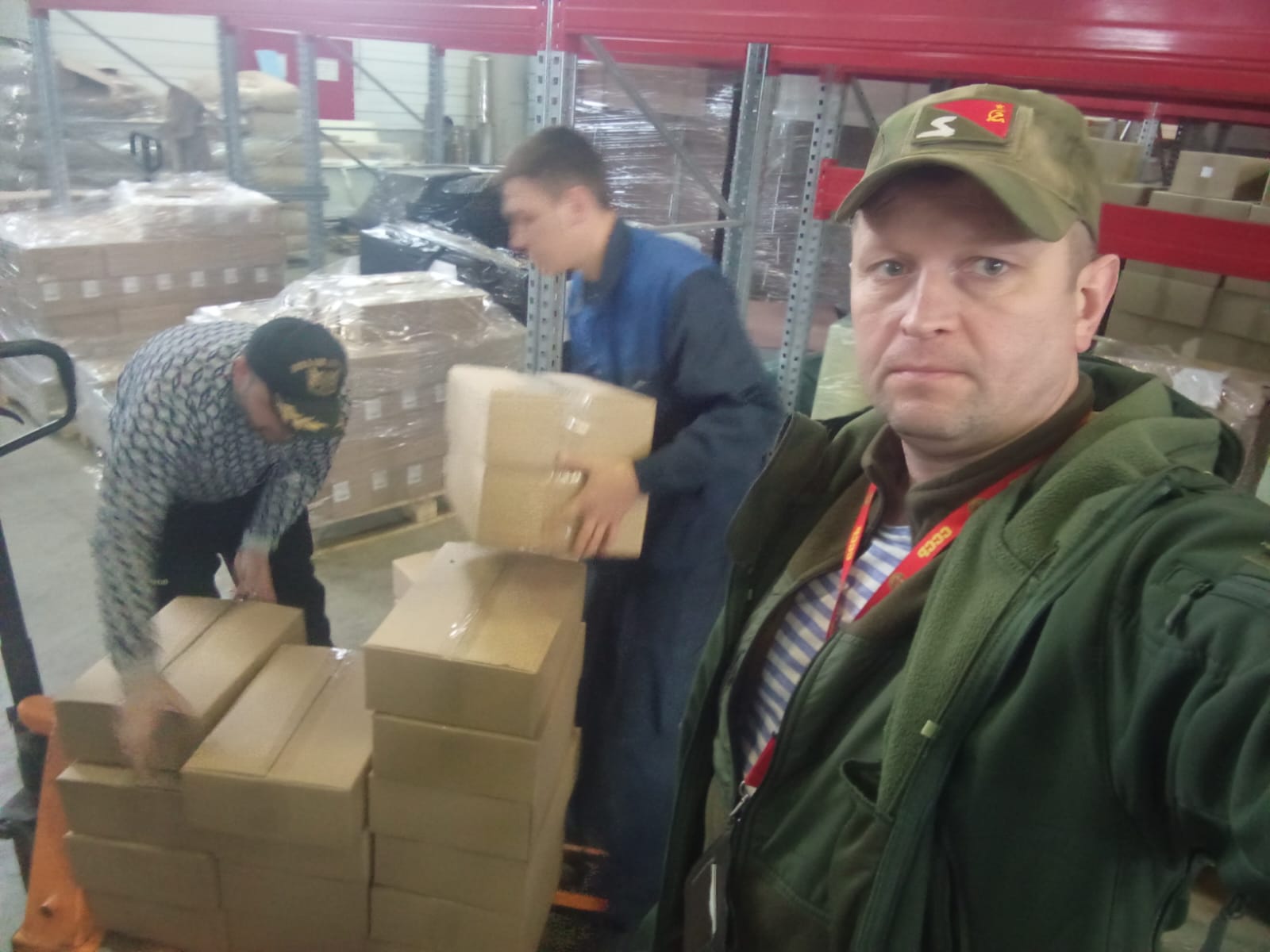 Помощь от каждого
