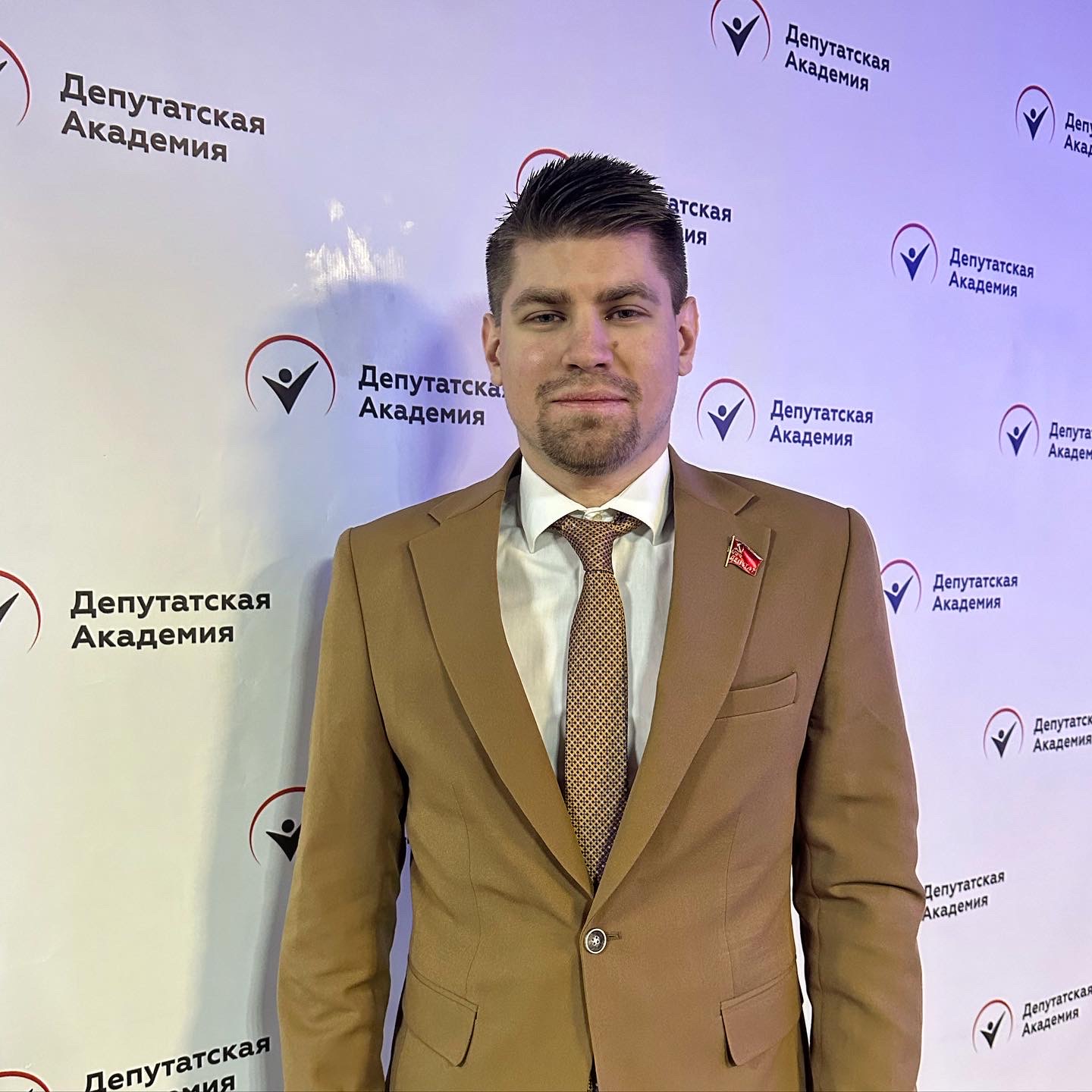 Депутат-коммунист Лобненского Горсовета Даниил Рендаков выступил в стенах Депутатской академии по теме наукоградов Подмосковья