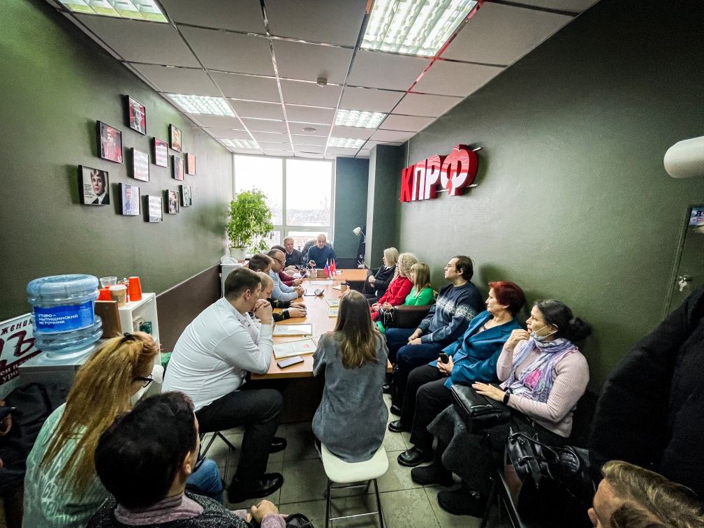 В штабе Балашихинского ГК КПРФ состоялись политзанятия на тему: «Октябрьские события 1993 года в России в контексте времени»