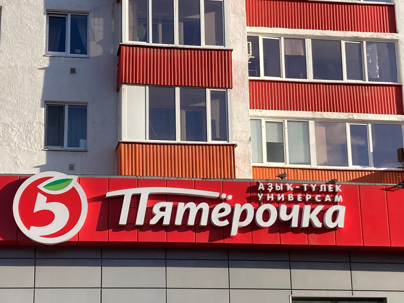 Город двух религий и трех народов на реке Агидель