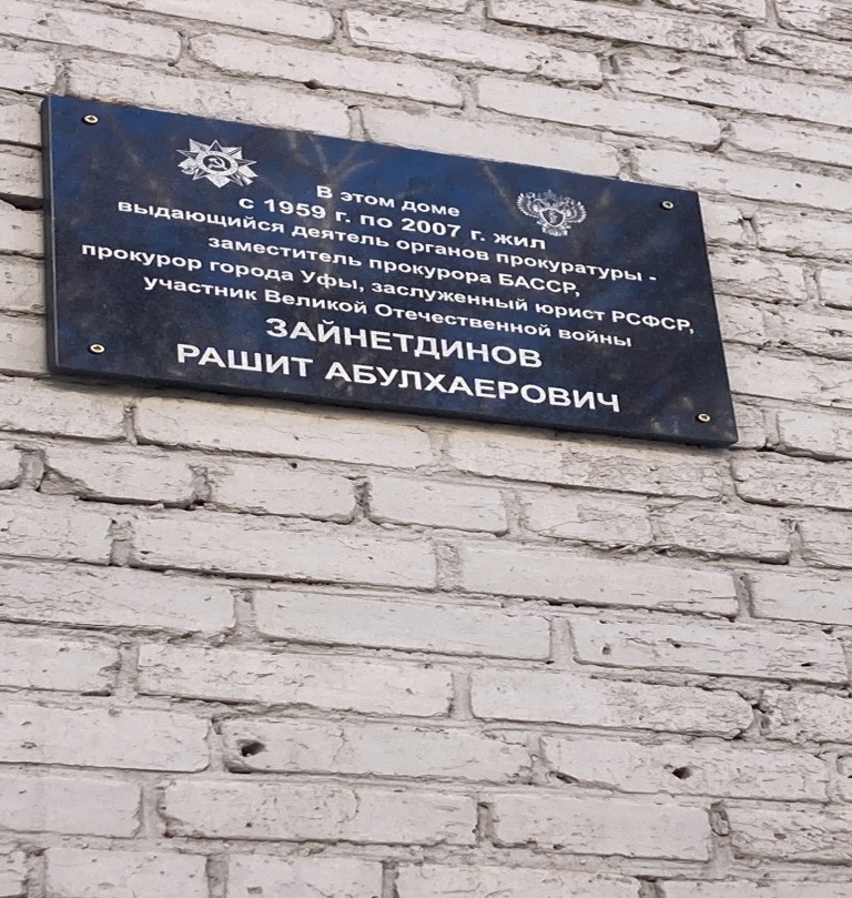 Город двух религий и трех народов на реке Агидель
