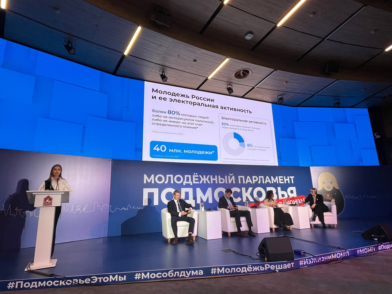 Депутат-коммунист Мособлдумы Елена Мокринская: «Интересные встречи - стимул для новых идей!»