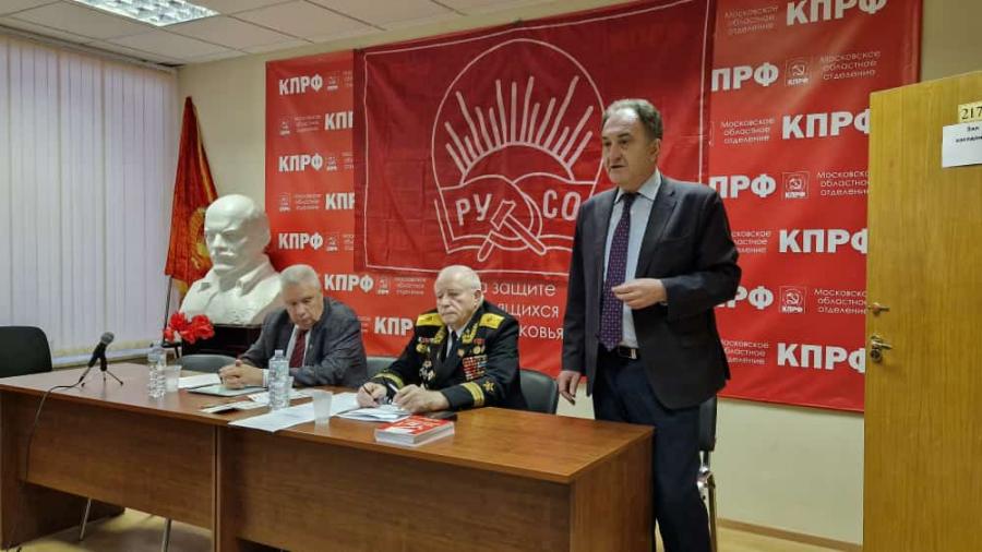 Состоялся Пленум ЦС РУСО