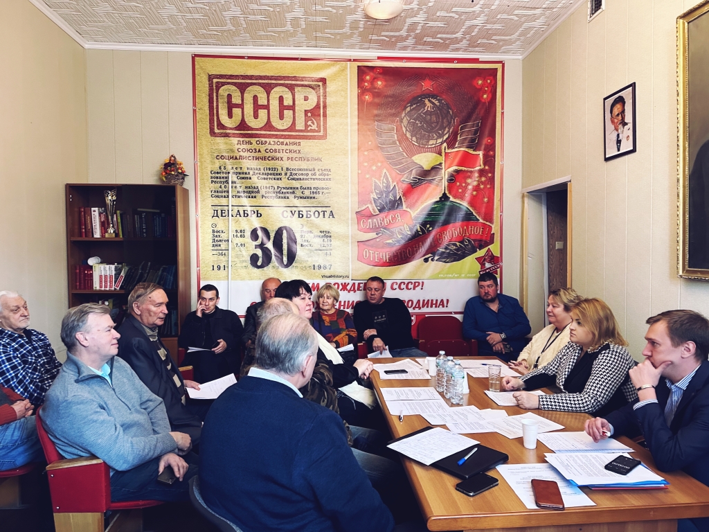 Состоялся Пленум Королёвского ГК КПРФ