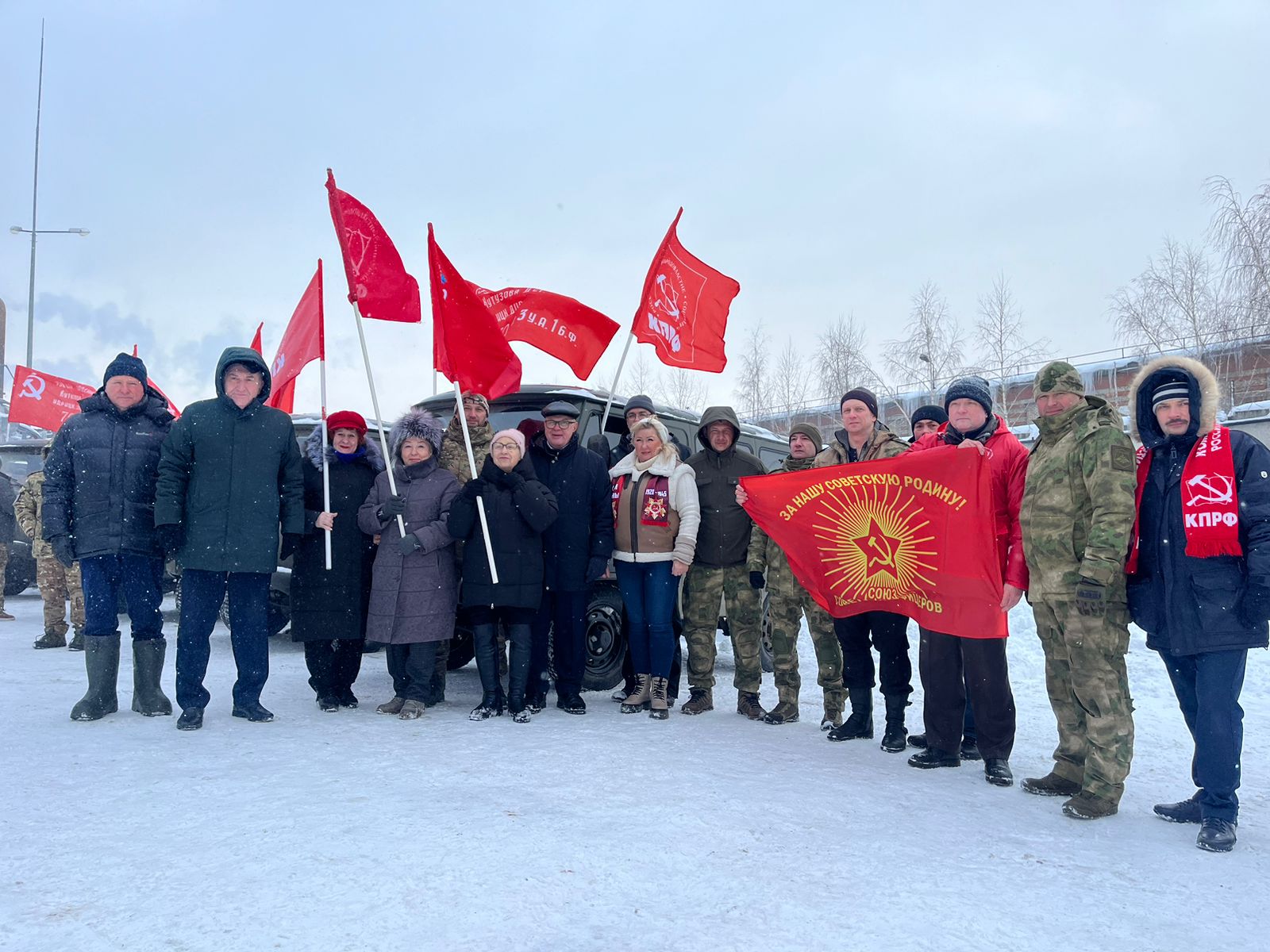 КПРФ отправила 119-й гуманитарный конвой на Донбасс