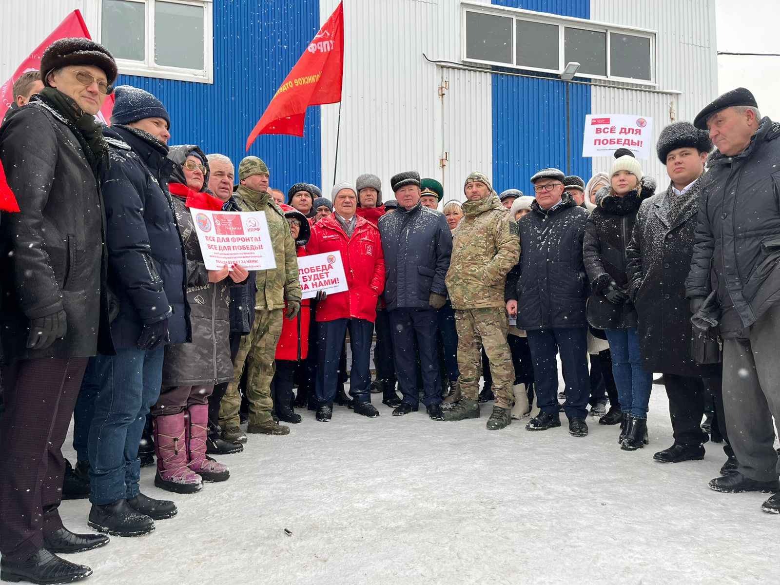 КПРФ отправила 119-й гуманитарный конвой на Донбасс
