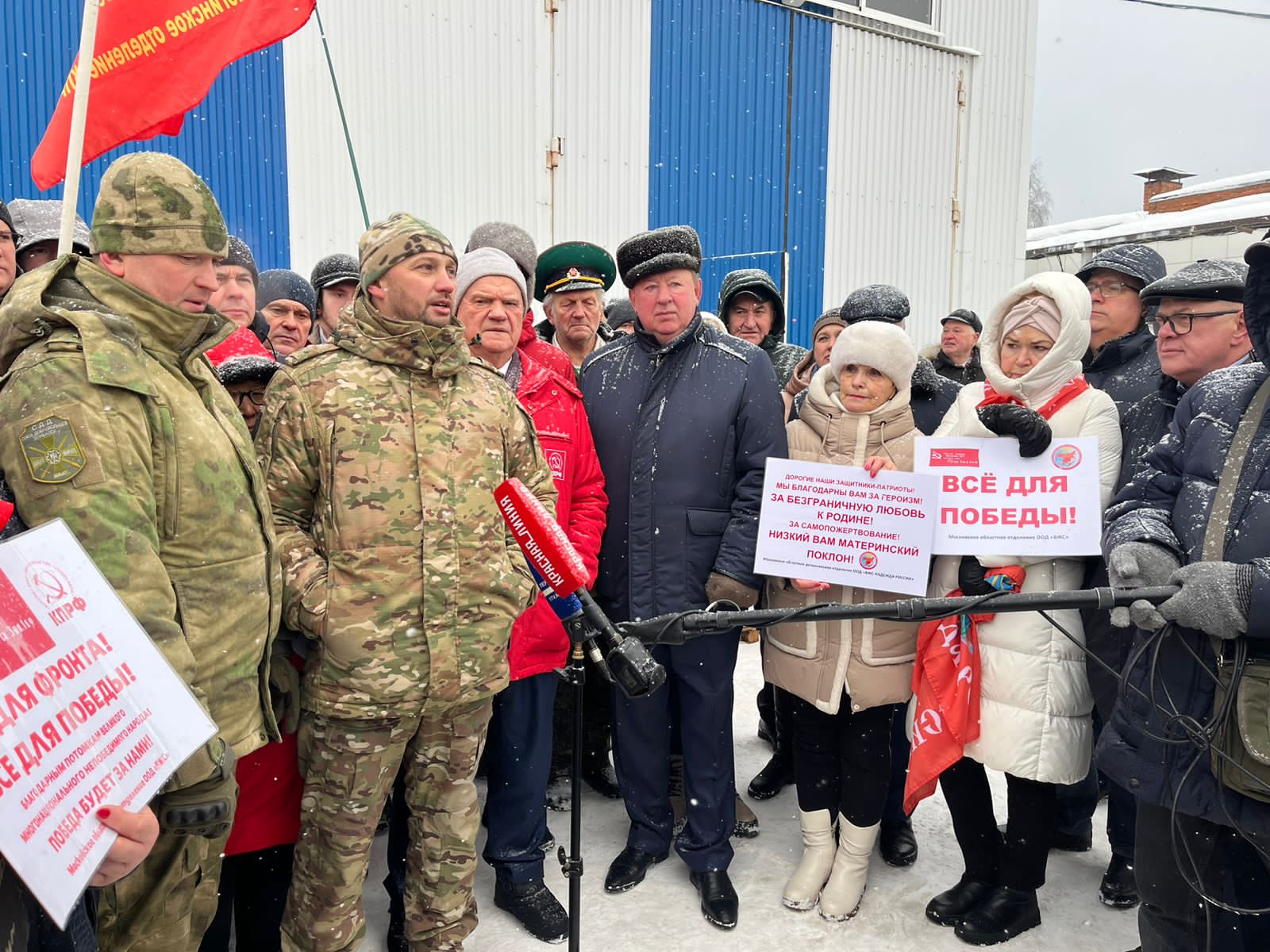 КПРФ отправила 119-й гуманитарный конвой на Донбасс