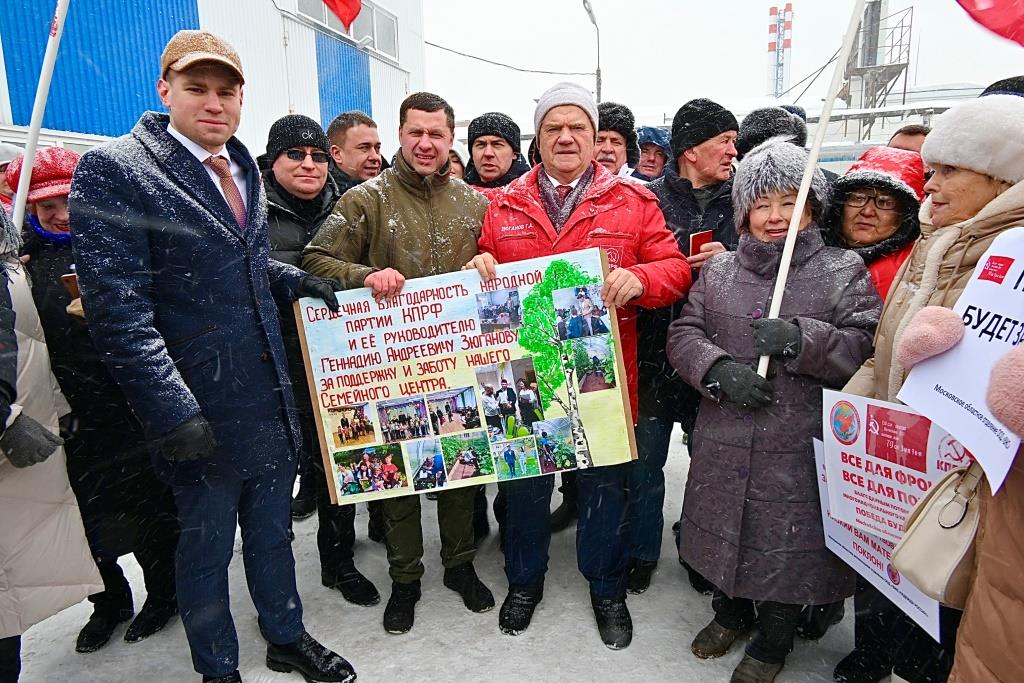 Депутат-коммунист Лобненского Горсовета Даниил Рендаков передал благодарность от детей лидеру КПРФ Г.А. Зюганову