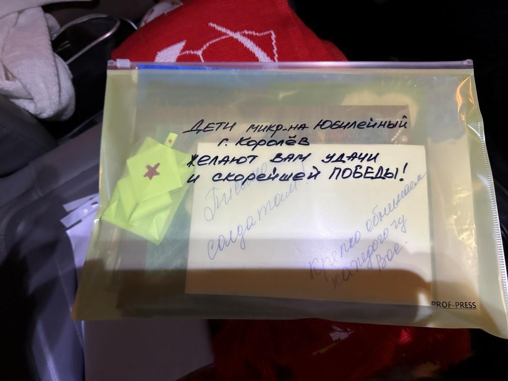 Коммунисты Королёва: Всё для фронта, всё для победы!