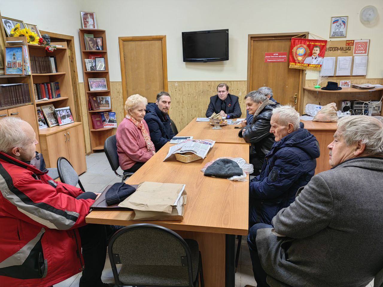 Политический клуб