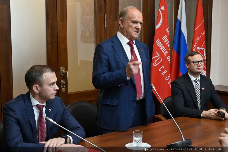 Встреча Г.А. Зюганова со студентами МГУ имени М.В. Ломоносова