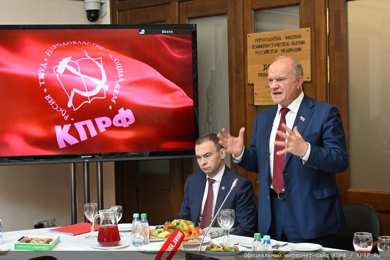 Председатель ЦК КПРФ Г.А. Зюганов провел встречу с представителями творческой интеллигенции