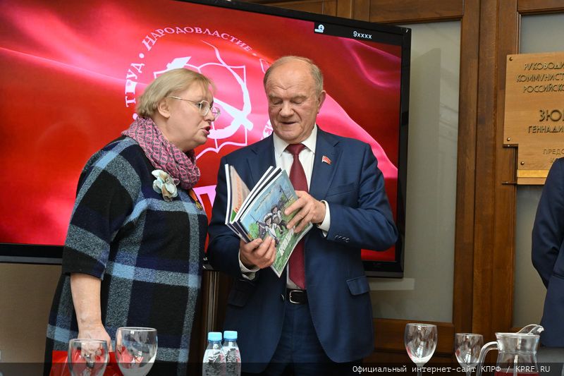 Председатель ЦК КПРФ Г.А. Зюганов провел встречу с представителями творческой интеллигенции