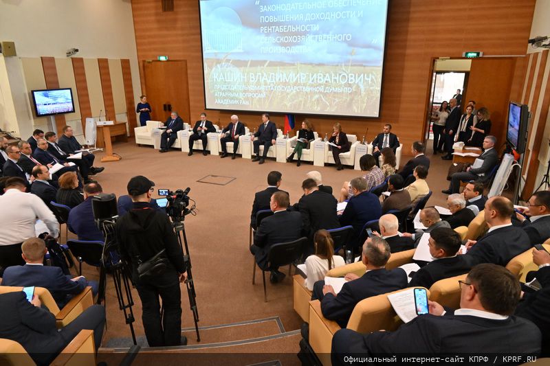 Руководитель фракции КПРФ в Мосблдуме Александр Наумов принял участие в парламентских слушаниях в Госдуме