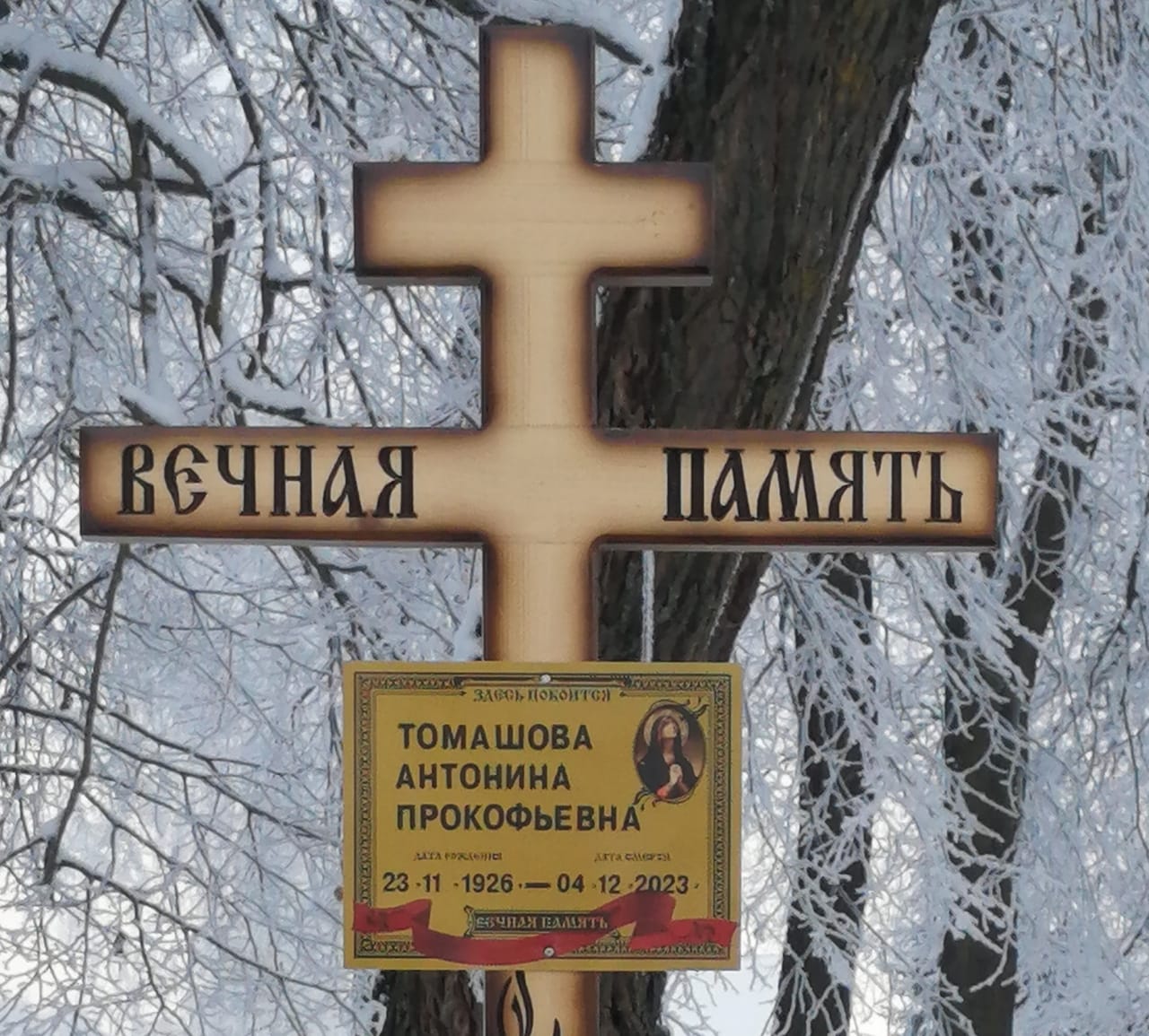 Ребенок блокадного Ленинграда