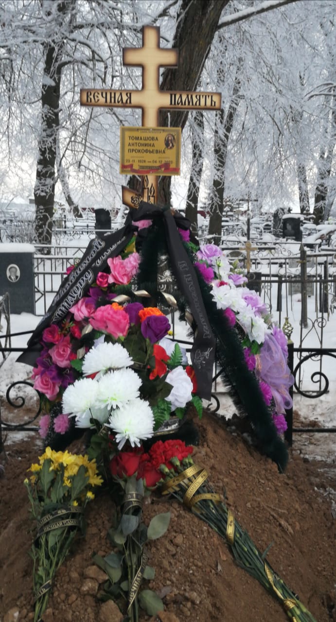 Ребенок блокадного Ленинграда